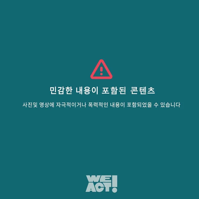 함평군보호소 현장 사진