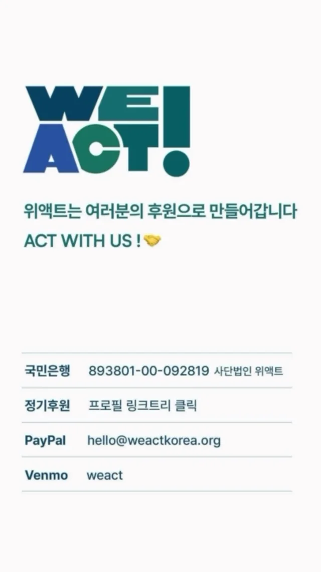 두 귀가 사라진 토끼에게 생긴 가족 현장 사진