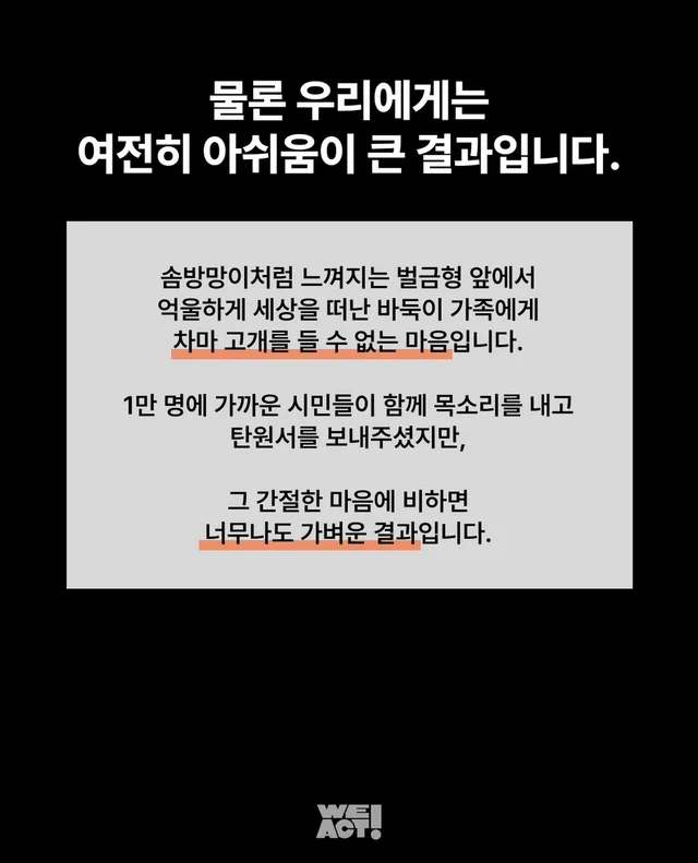 익산 바둑이가족 도살사건, 법원 선고 결과가 나왔습.. 현장 사진