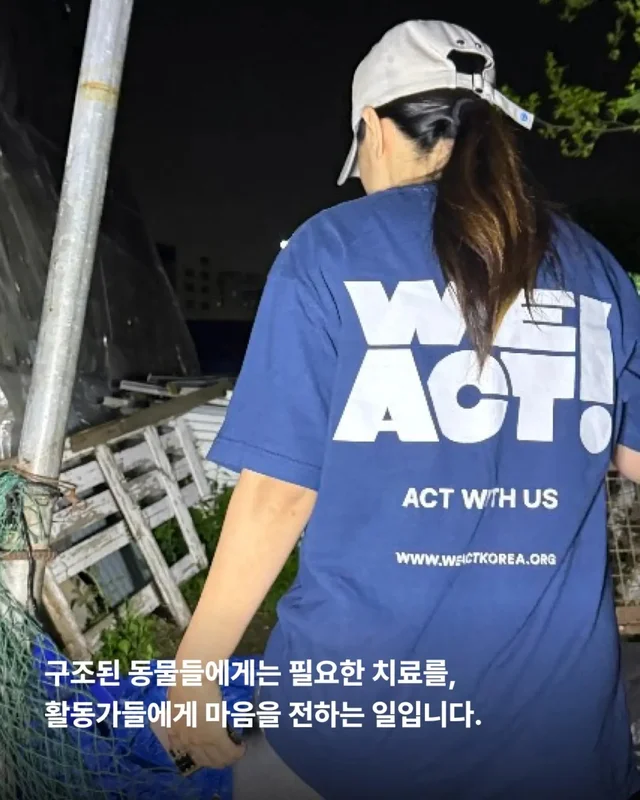 후원은 단순히 돈을 보내는 일이 아닙니다. 현장 사진