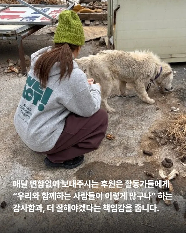 후원은 단순히 돈을 보내는 일이 아닙니다. 현장 사진