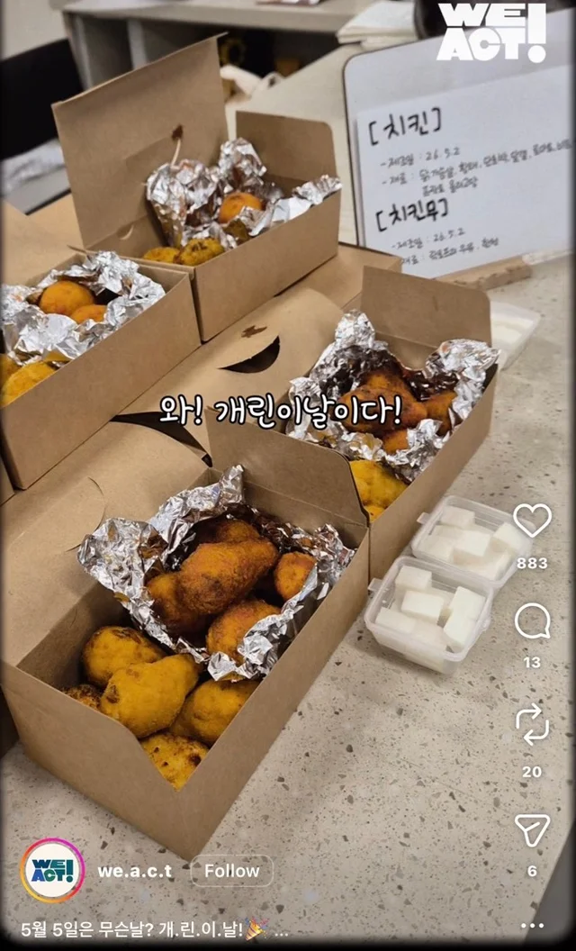 개린이날 현장 사진