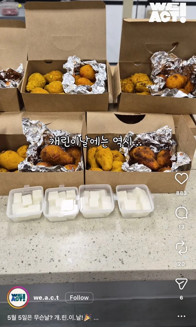 개린이날 현장 사진
