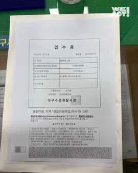 포대자루 유기견 현장 사진