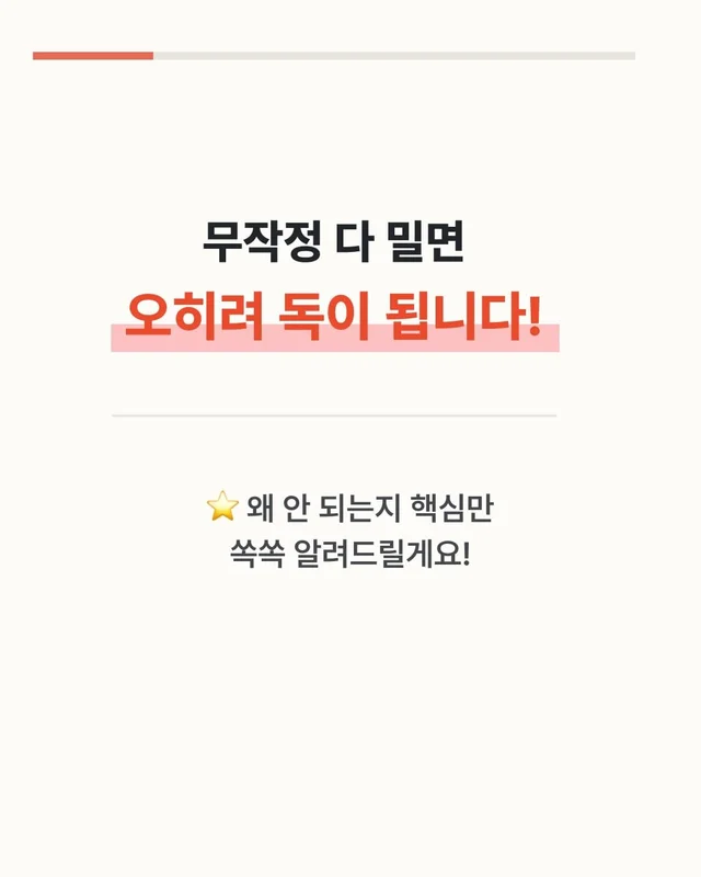 댕댕이 여름철 빡빡이 주의보 현장 사진