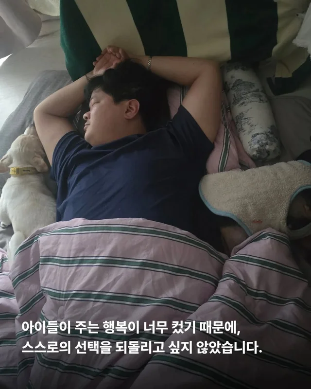 알레르기보다 더 큰 사랑 현장 사진