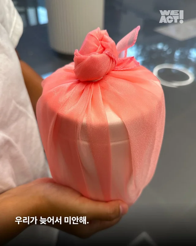 부디 네 마지막이 외롭지 않았기를..-위액트 레나토 현장 사진