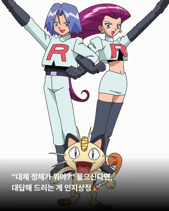 포켓몬 실사판!? 너로정했다! 우리집 막내! #위액트이.. 현장 사진