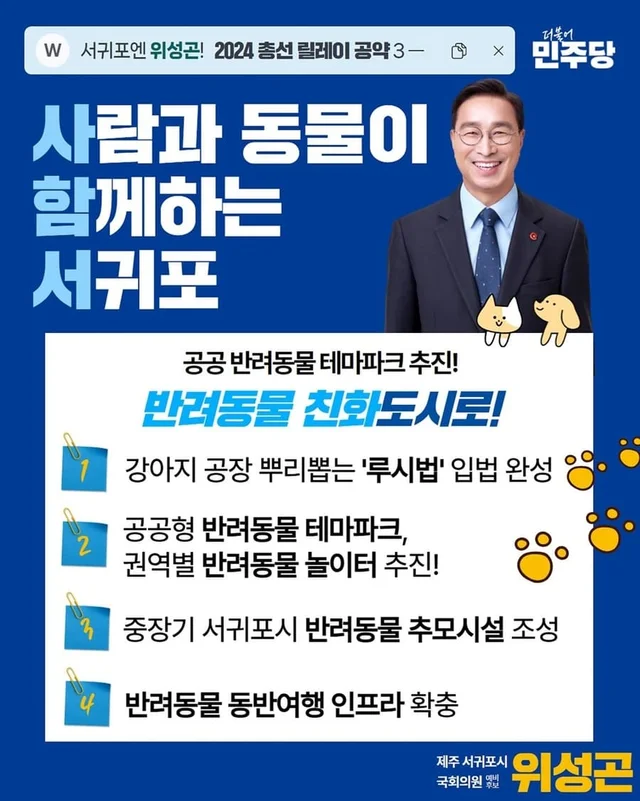계속되는 루시법 갈등…설명회·반발집회에 입법 공약.. 보도 사진