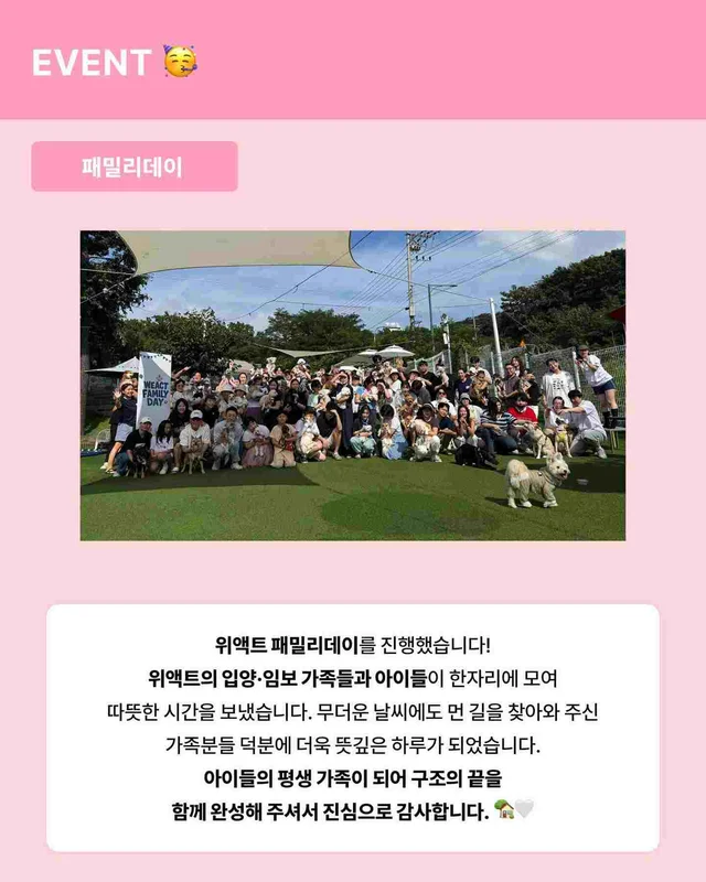 월간 위액트 7월호 현장 사진