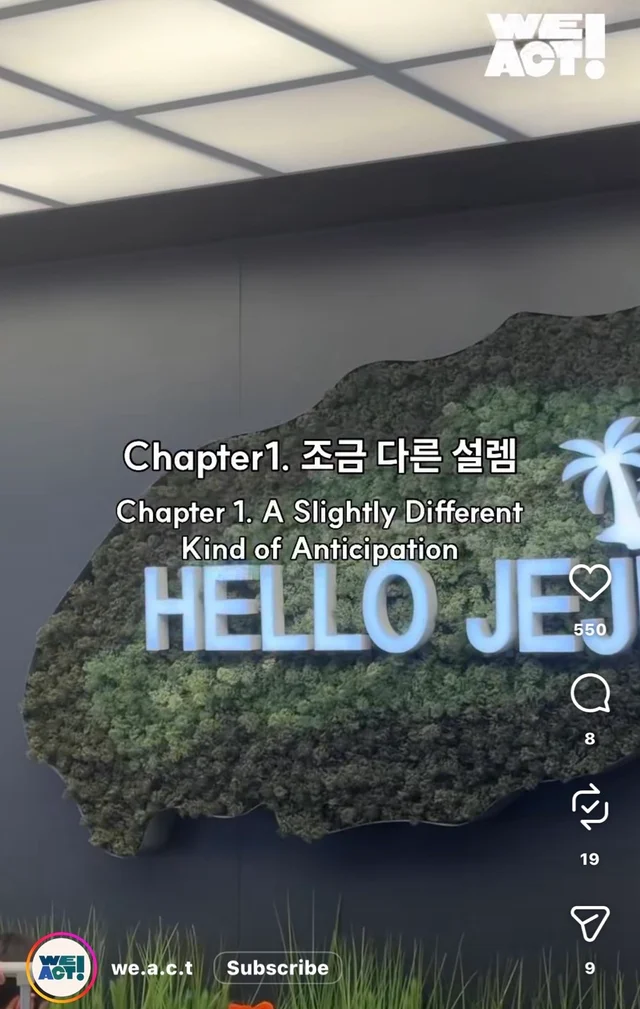 제주 2박3일_1 현장 사진
