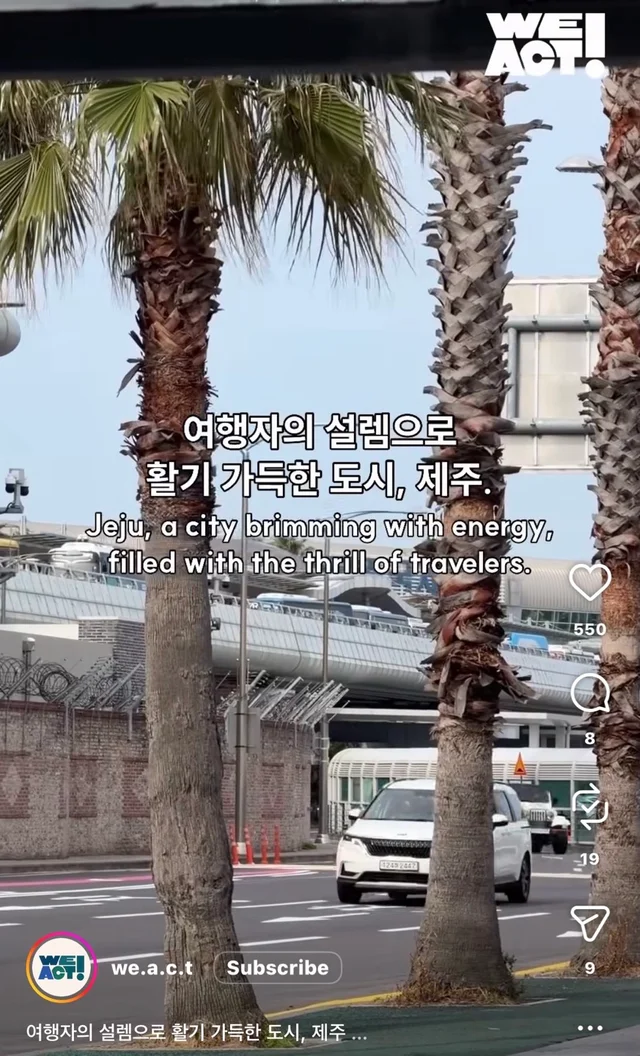 제주 2박3일_1 현장 사진
