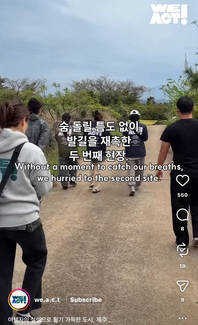 제주 2박3일_1 현장 사진