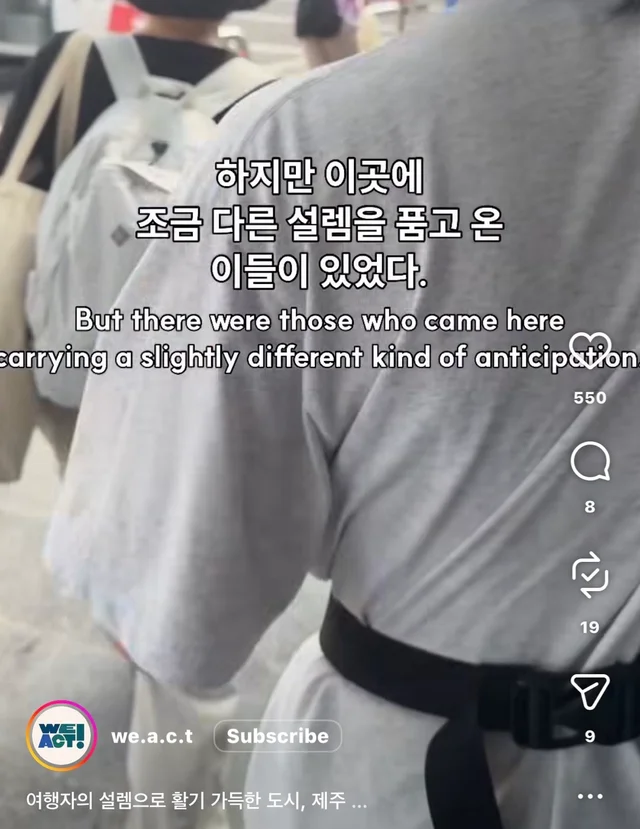 제주 2박3일_1 현장 사진