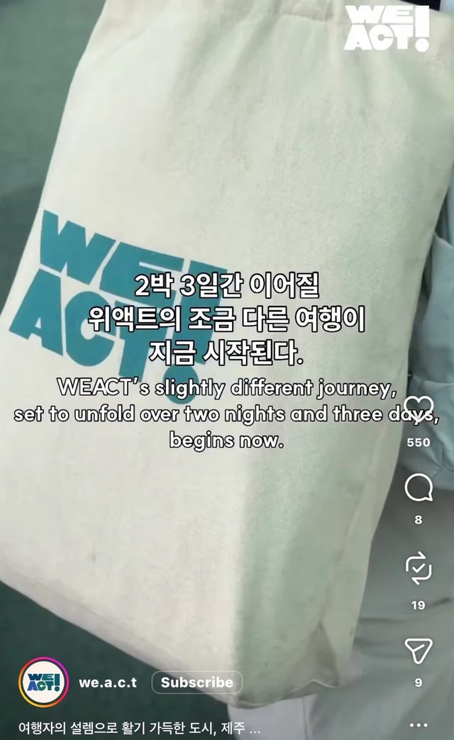 제주 2박3일_1 현장 사진