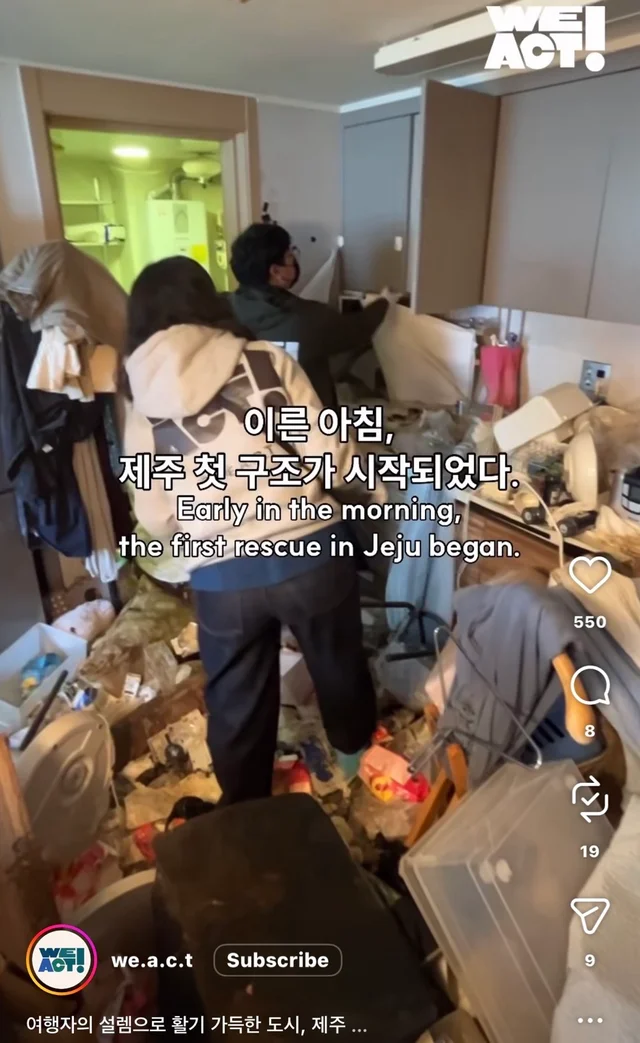 제주 2박3일_1 현장 사진