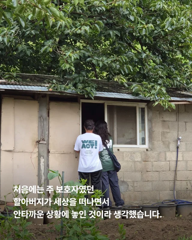 혹시나 했는데 역시나였습니다. 현장 사진