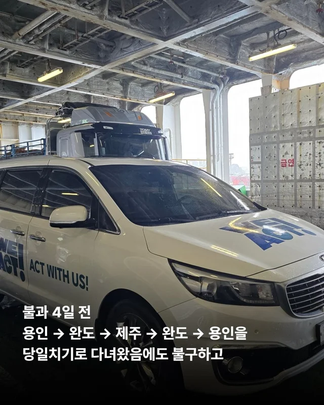 세이버즈프로젝트 제주시보호소 현장 사진