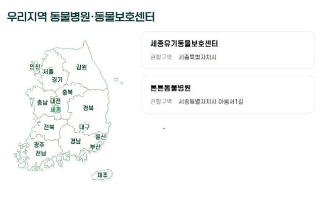 "안락사 만은..." 손 내민 홍성 동물보호소...국내 최.. 보도 사진