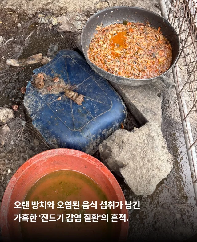 보이지 않던 고통 현장 사진