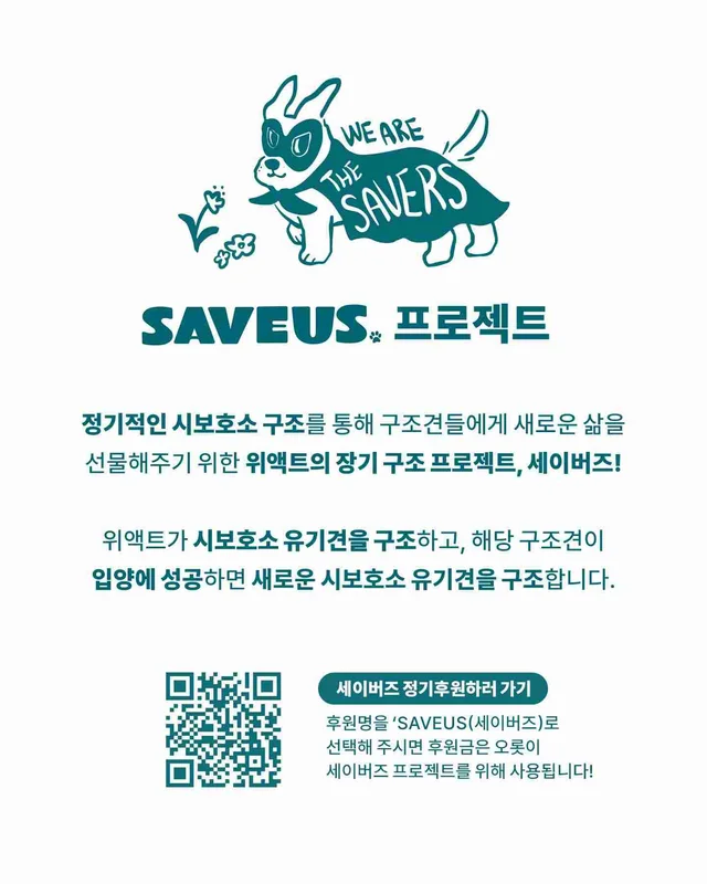 월간위액트 6월호 현장 사진