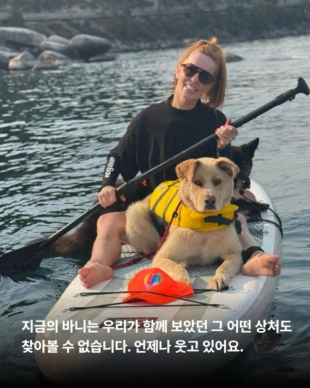 사랑을 주면 표정이 달라진다 #위액트바니 현장 사진