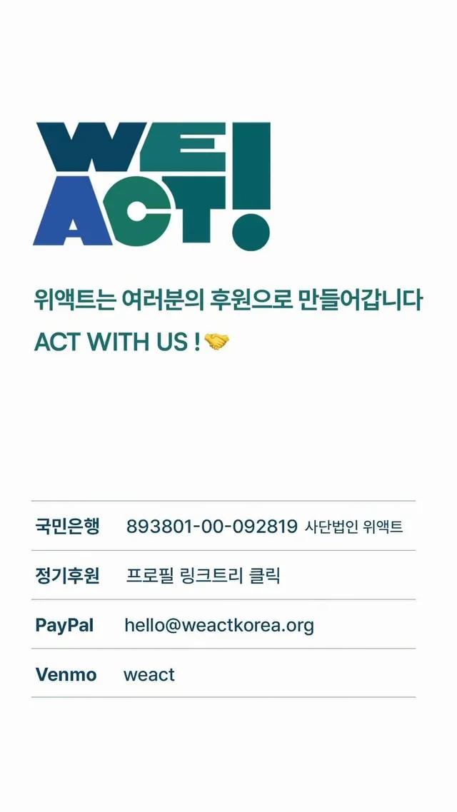 우리는 더이상 개농장 속 개가 아닙니다 현장 사진