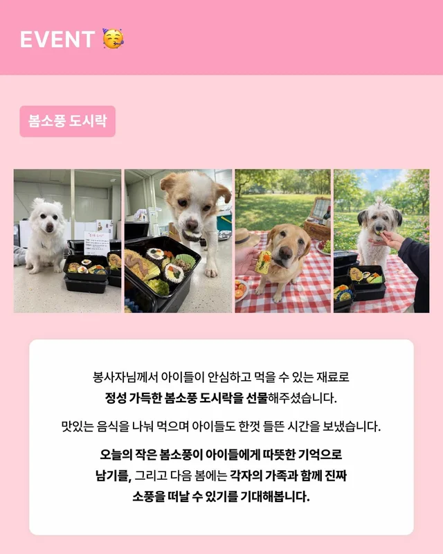 월간 위액트 3월호 현장 사진