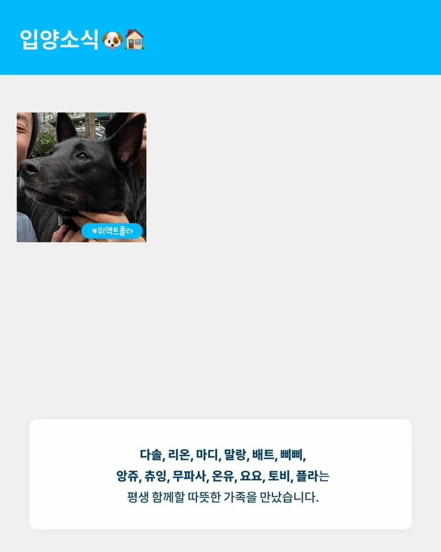월간 위액트 3월호 현장 사진