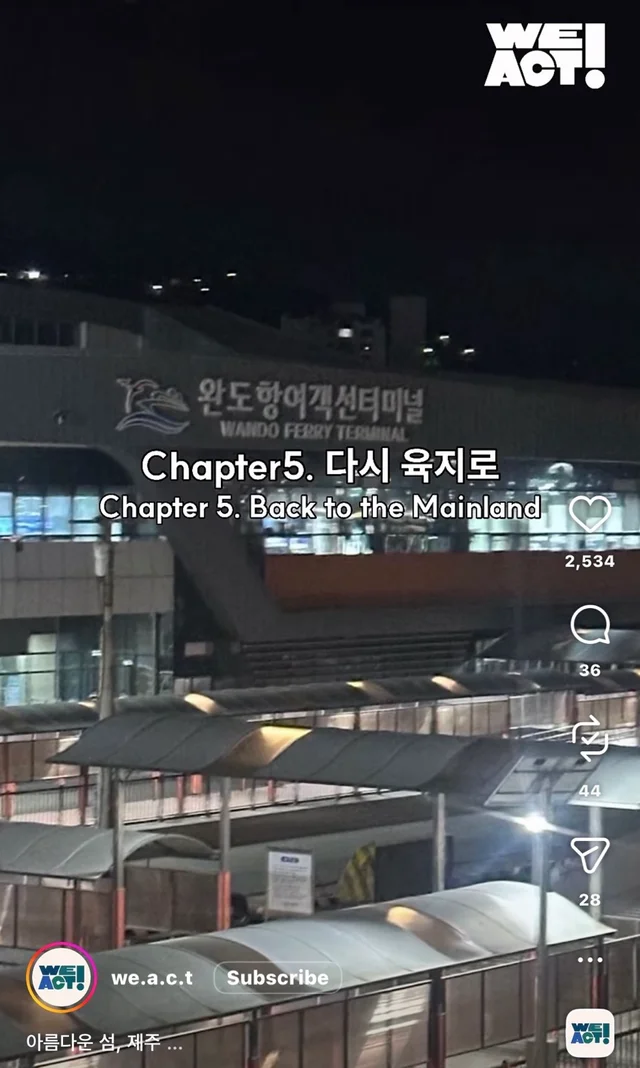 제주 2박3일_2 현장 사진