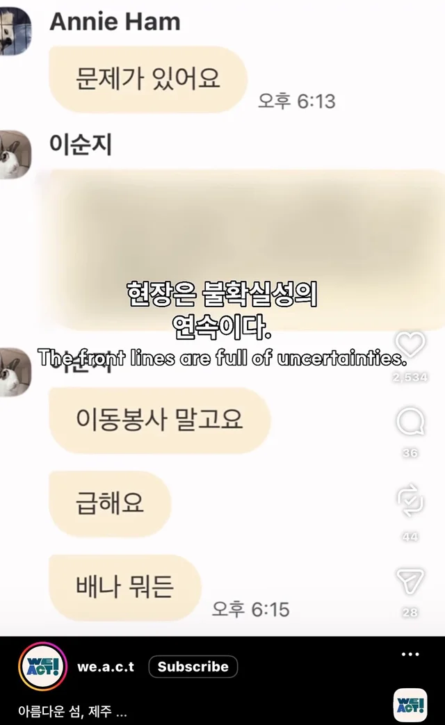제주 2박3일_2 현장 사진
