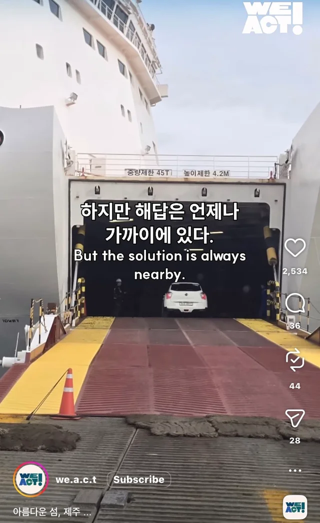 제주 2박3일_2 현장 사진