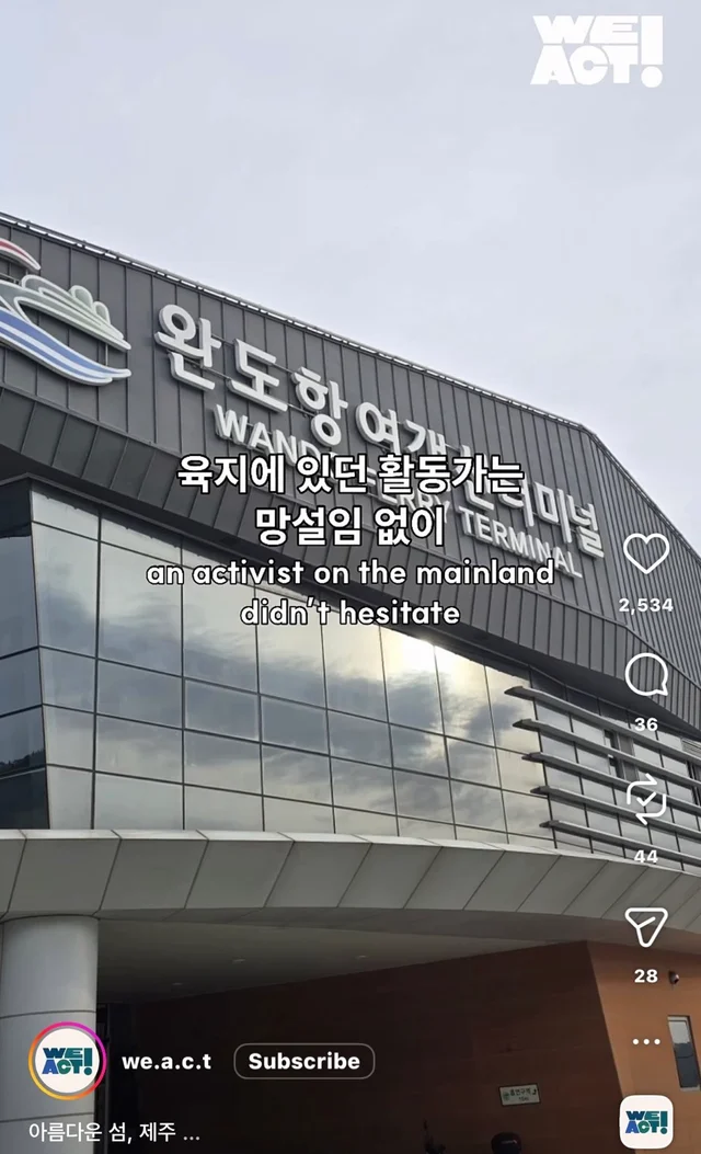 제주 2박3일_2 현장 사진