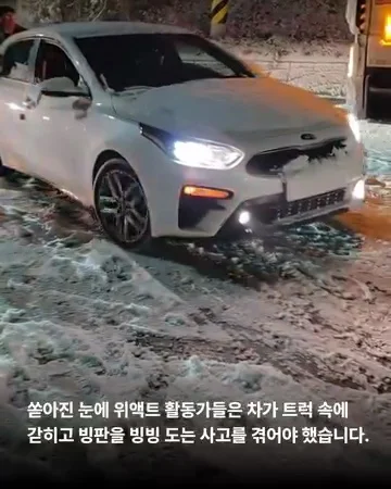 대전방치학대 현장 사진