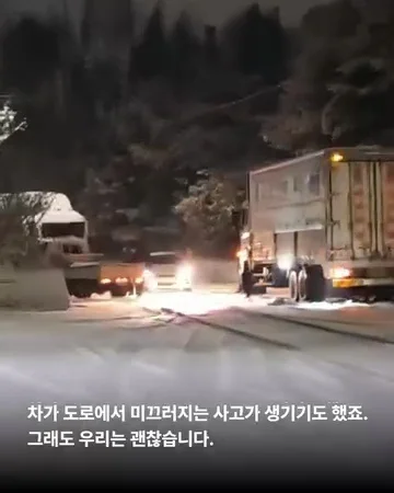 대전방치학대 현장 사진