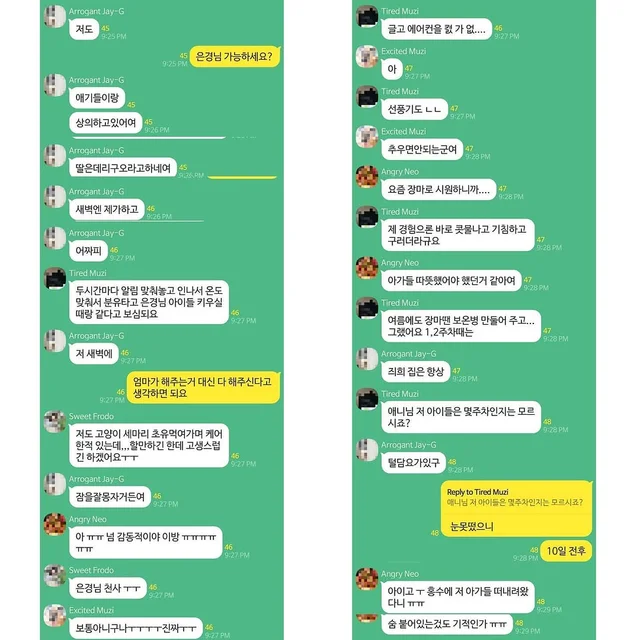 천안홍수피해 현장 사진