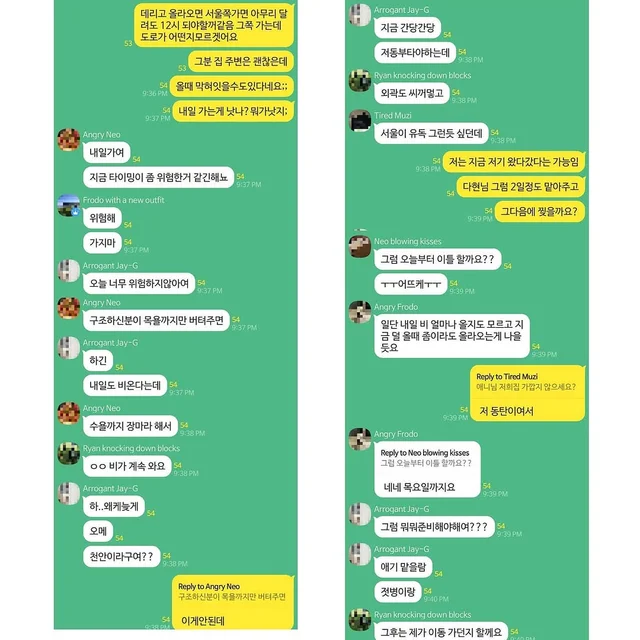 천안홍수피해 현장 사진