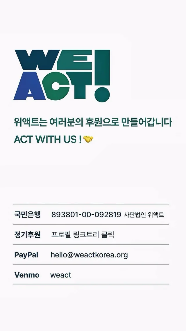 레임이 아기천사들의 가족을 찾아요 현장 사진