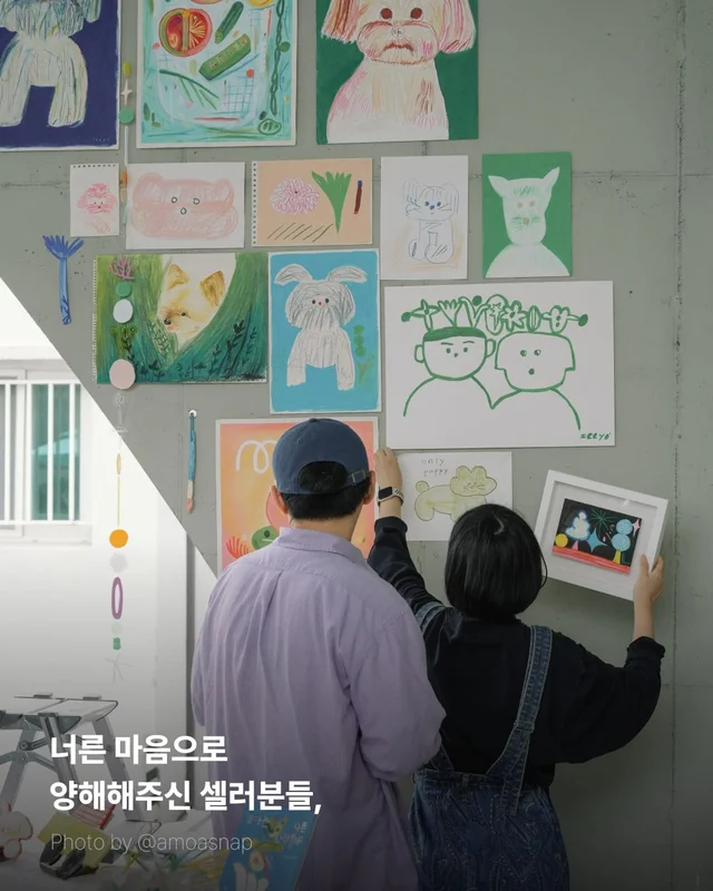 위액트 마켓 막을 내립니다 현장 사진