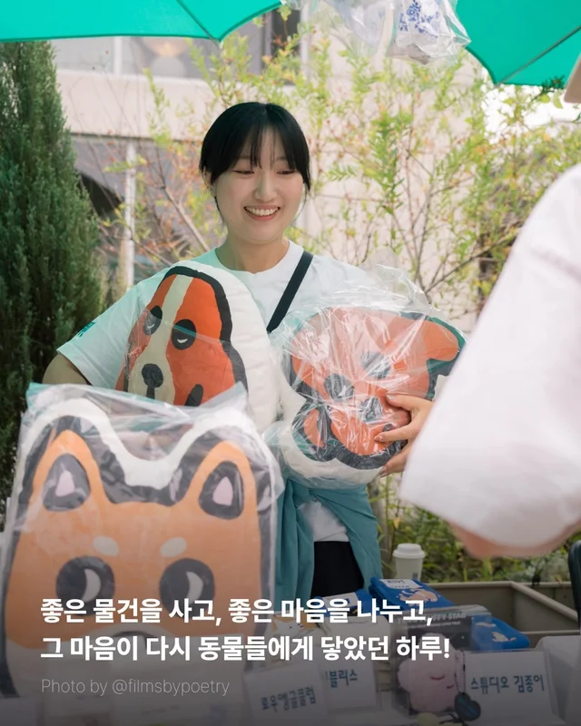 위액트 마켓 막을 내립니다 현장 사진