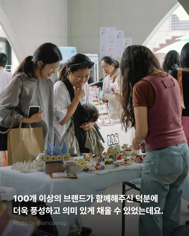 위액트 마켓 막을 내립니다 현장 사진