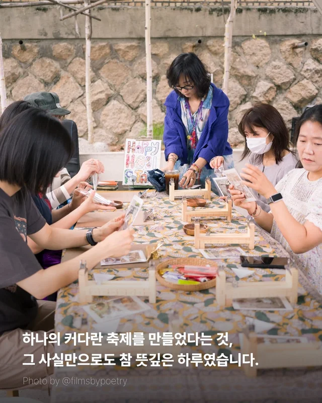 위액트 마켓 막을 내립니다 현장 사진
